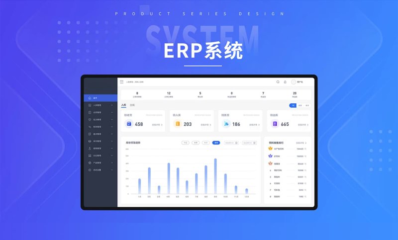 知了软件科技