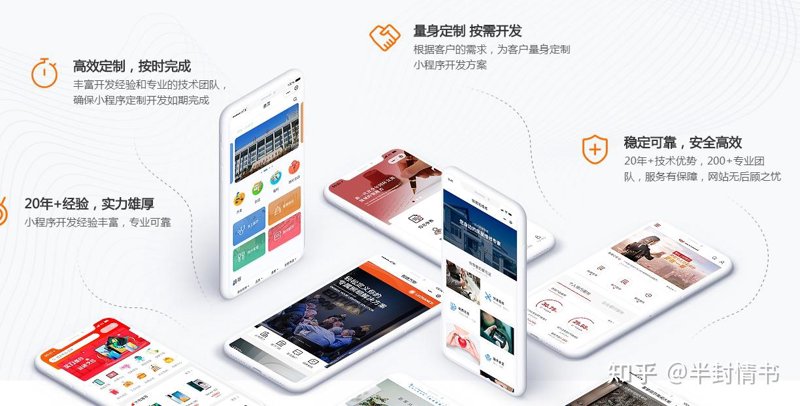 知了软件科技